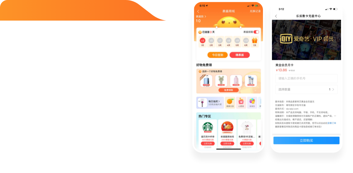 购享数字