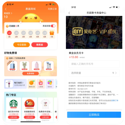 购享数字
